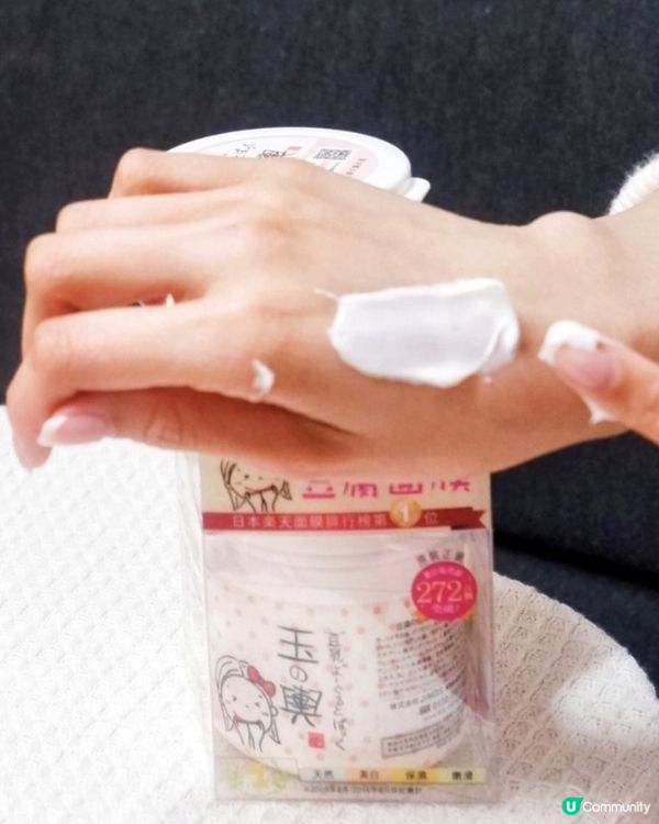 豆腐面膜救乾肌 🧖🏻‍♀️✨