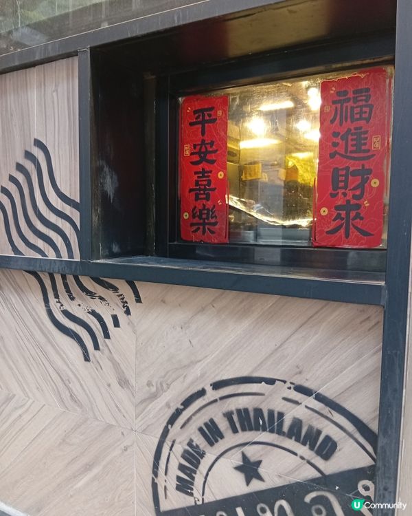 蘭桂坊打卡，充滿農曆新年氛圍！🏮🎉