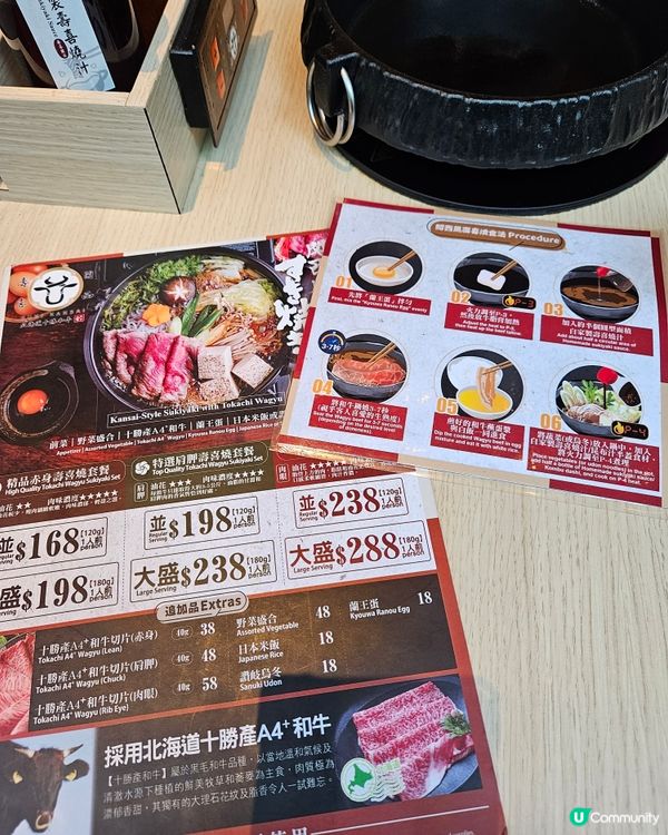 注意避雷！尖沙咀壽喜燒店！