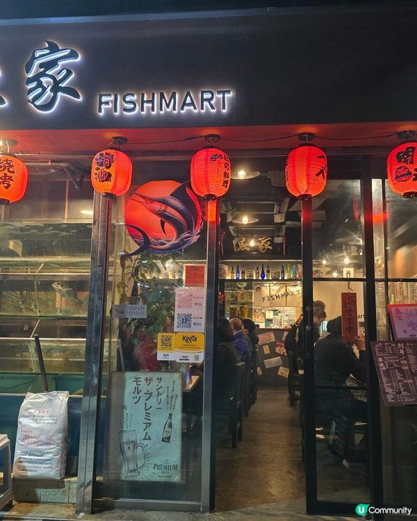 筲箕灣日式居酒屋