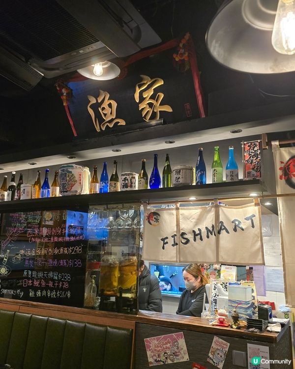 筲箕灣日式居酒屋