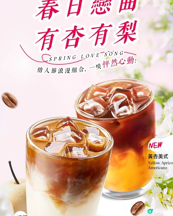 請高抬貴手禁右上角關注我🥰❤️💪🏻🙌🏻 記得subscrib...