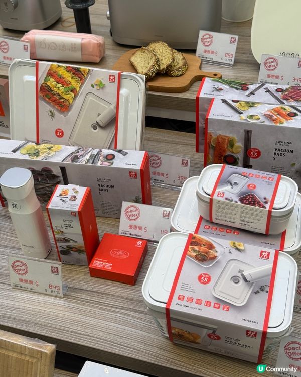 好買 抵買【一田廚具•生活 用品展】