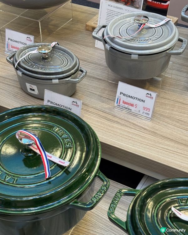 好買 抵買【一田廚具•生活 用品展】