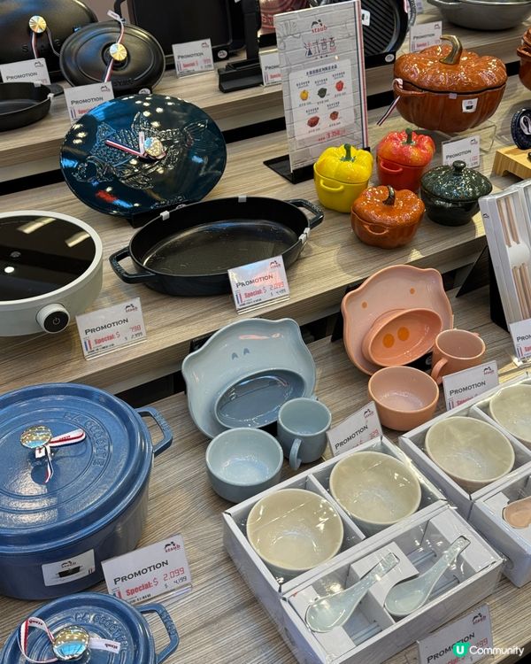 好買 抵買【一田廚具•生活 用品展】