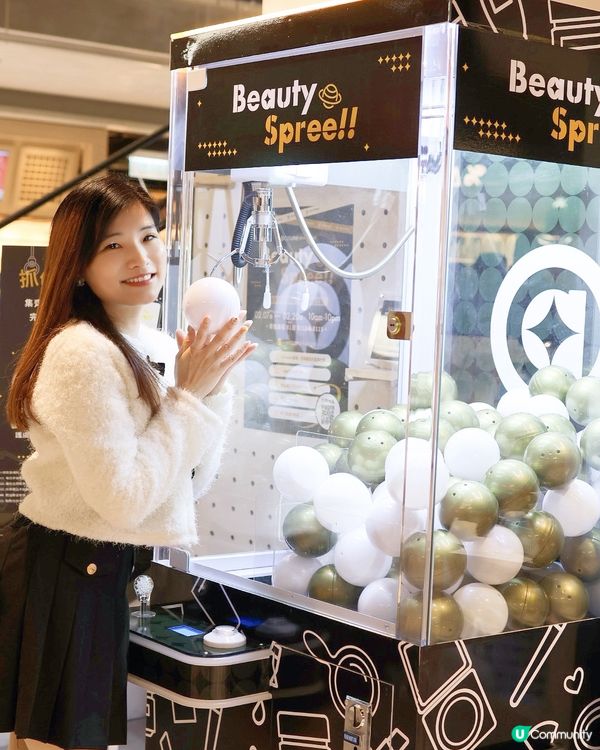 @cosme Beauty Spree 美妝體驗活動