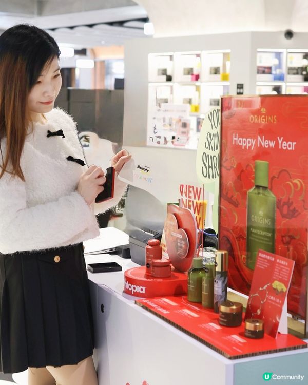 @cosme Beauty Spree 美妝體驗活動