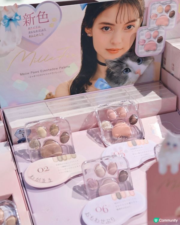 @cosme Beauty Spree 美妝體驗活動
