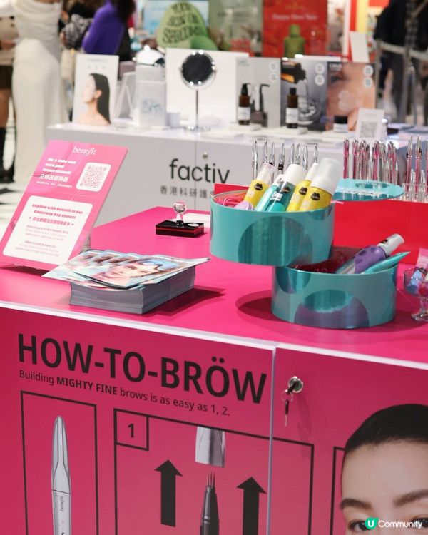 @cosme Beauty Spree 美妝體驗活動