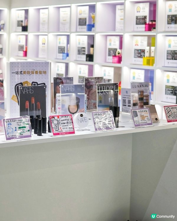 @cosme Beauty Spree 美妝體驗活動