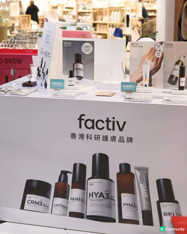 @cosme Beauty Spree 美妝體驗活動