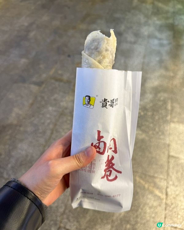 貴哥滷肉卷