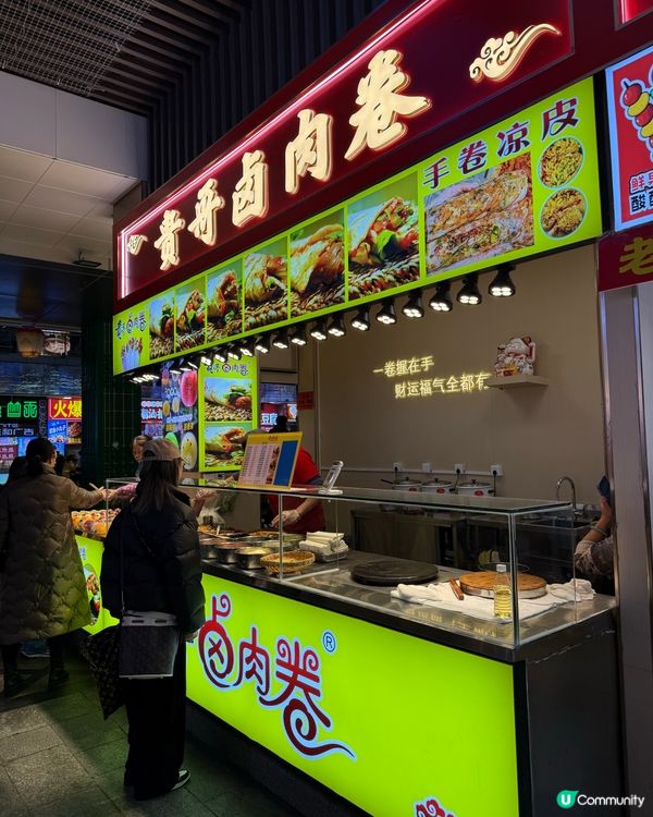 貴哥滷肉卷