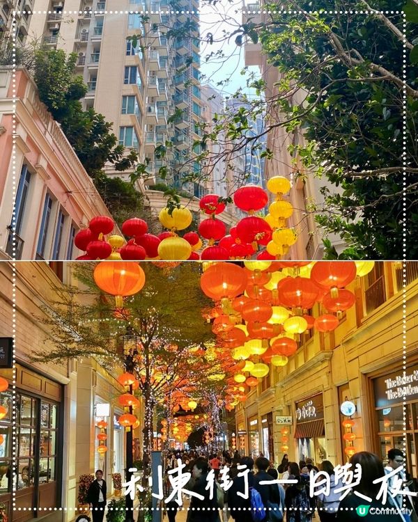 利東街打卡📸❤️‍🔥