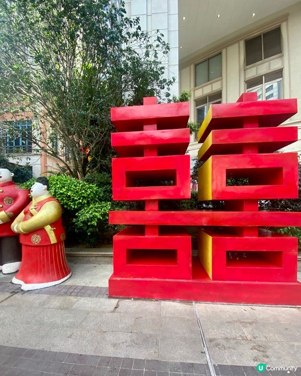 利東街打卡📸❤️‍🔥