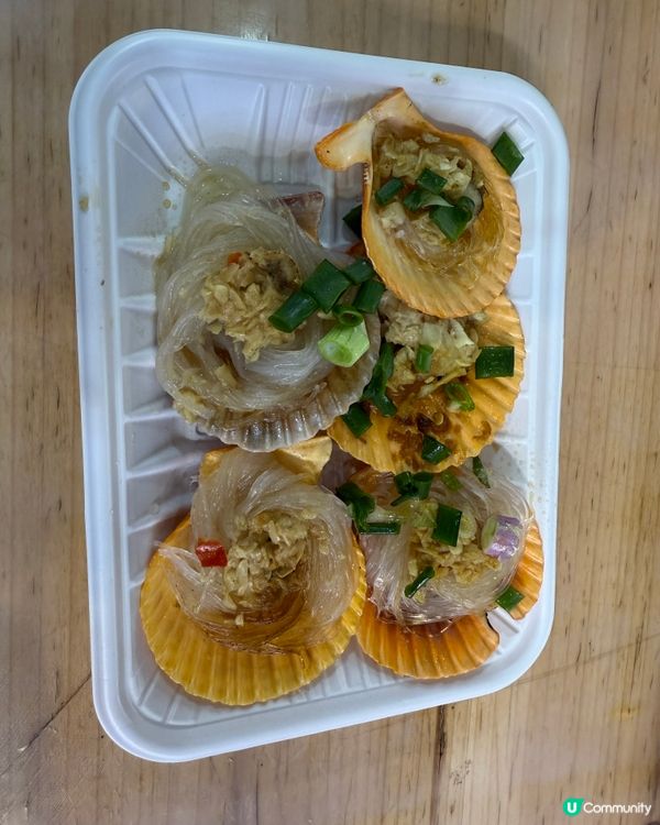 花甲粉