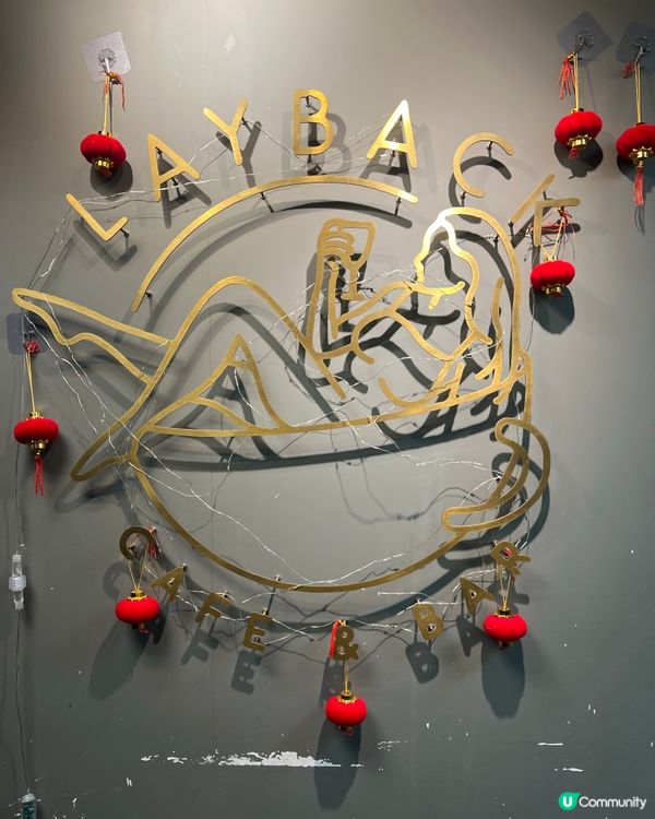 銅鑼灣文青打卡Cafe☕️🌕  
#月球黑膠餐廳 #高質美食 