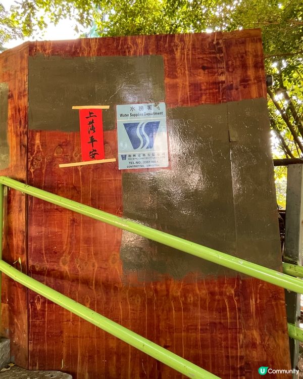 主教山之行