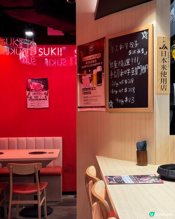 【銅鑼灣｜一人一鍋北海道十勝產牛關西壽喜燒】