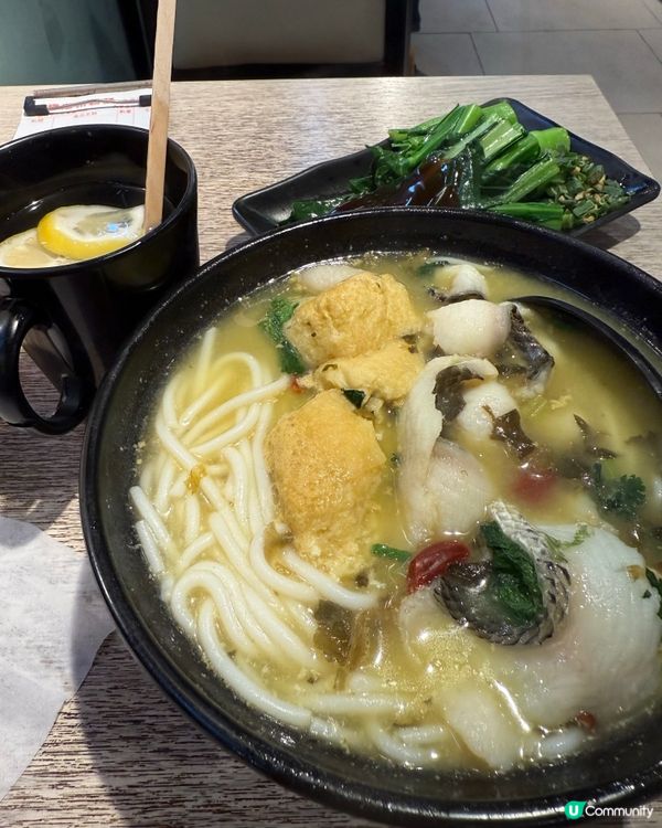 金湯酸菜魚米線🍜