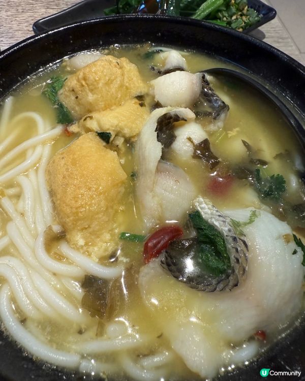金湯酸菜魚米線🍜