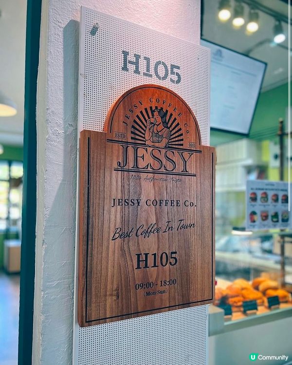 中環打卡新去處☕️  
元創方咖啡店，室外位打卡一流📸