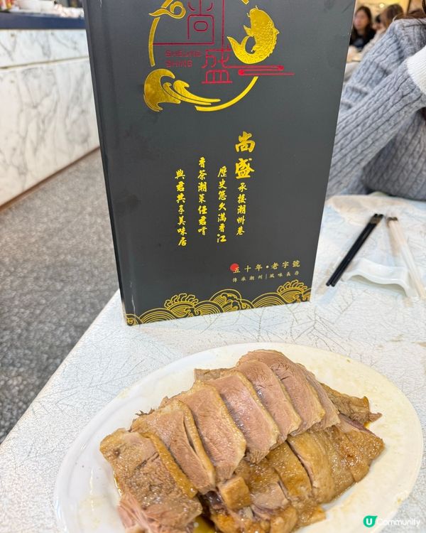 潮州菜館尋味之旅 🥢