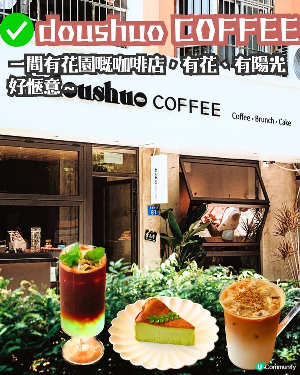 深圳寶安區3大美食街😋12間餐廳推介‼️必食雞煲/咖啡一條街🚗附地址