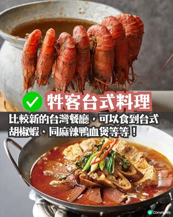 深圳寶安區3大美食街😋12間餐廳推介‼️必食雞煲/咖啡一條街🚗附地址