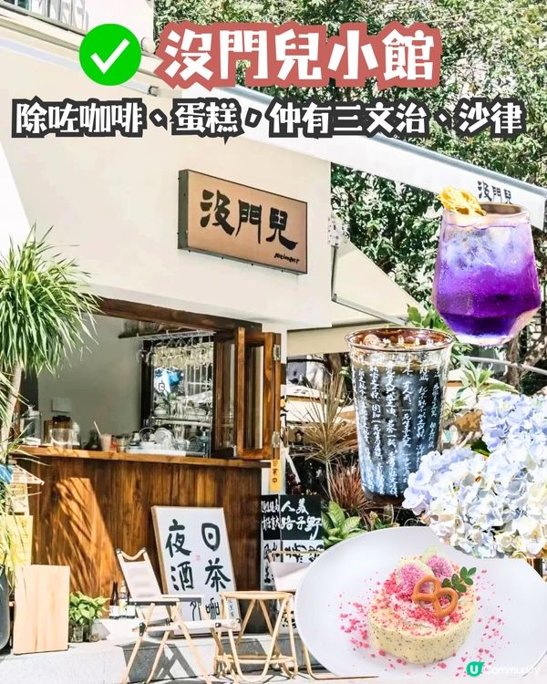 深圳寶安區3大美食街😋12間餐廳推介‼️必食雞煲/咖啡一條街🚗附地址