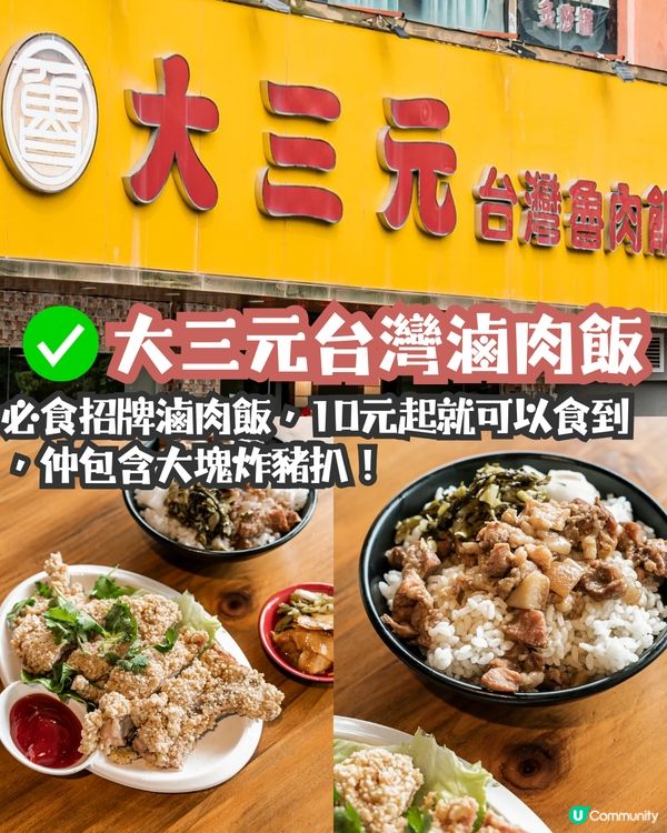 深圳寶安區3大美食街😋12間餐廳推介‼️必食雞煲/咖啡一條街🚗附地址