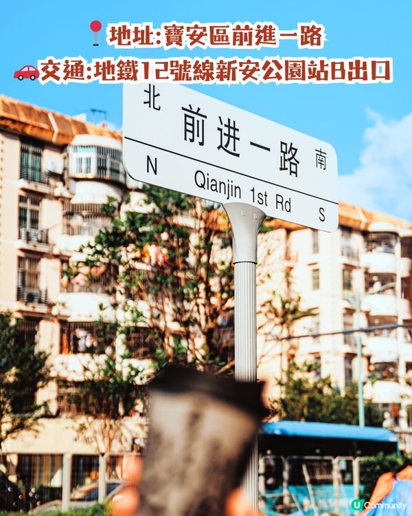 深圳寶安區3大美食街😋12間餐廳推介‼️必食雞煲/咖啡一條街🚗附地址