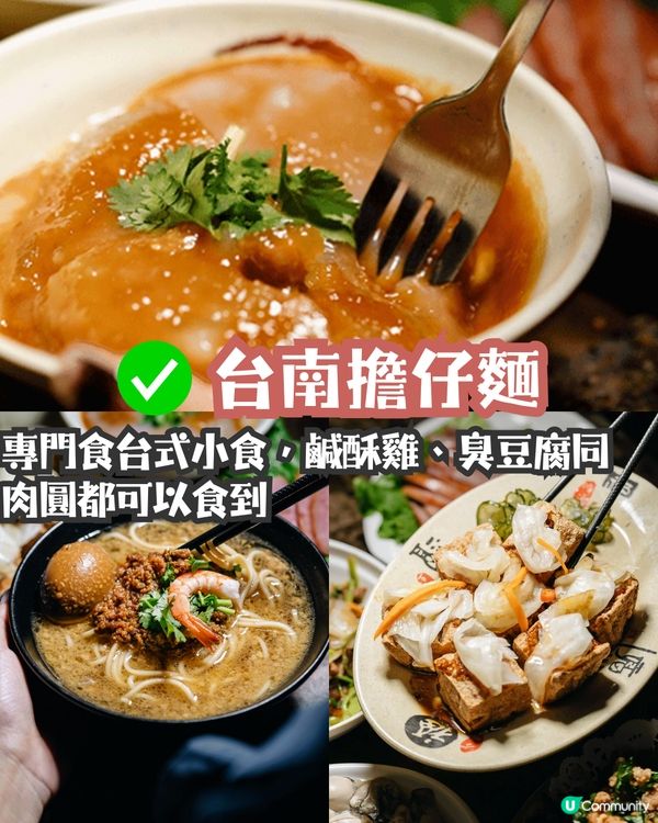 深圳寶安區3大美食街😋12間餐廳推介‼️必食雞煲/咖啡一條街🚗附地址