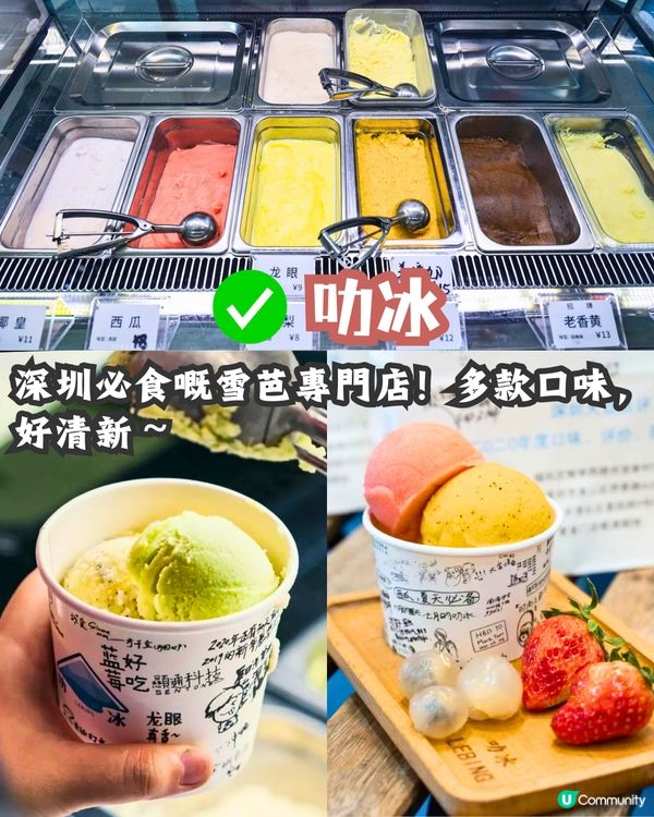 深圳寶安區3大美食街😋12間餐廳推介‼️必食雞煲/咖啡一條街🚗附地址
