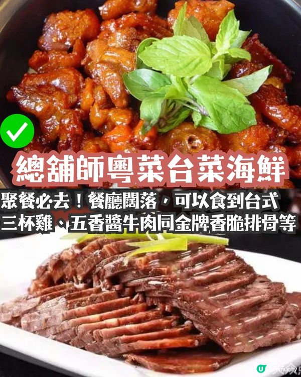 深圳寶安區3大美食街😋12間餐廳推介‼️必食雞煲/咖啡一條街🚗附地址