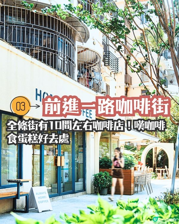 深圳寶安區3大美食街😋12間餐廳推介‼️必食雞煲/咖啡一條街🚗附地址