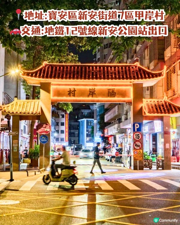 深圳寶安區3大美食街😋12間餐廳推介‼️必食雞煲/咖啡一條街🚗附地址