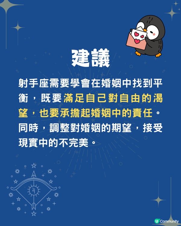 離婚率最高Top3星座💔2星座追求新鮮感⁉️OO座欠耐性😭