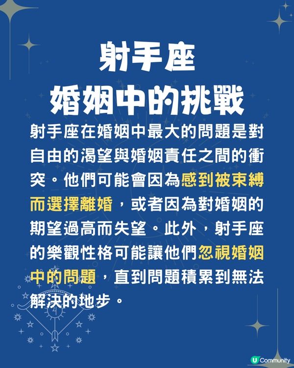 離婚率最高Top3星座💔2星座追求新鮮感⁉️OO座欠耐性😭