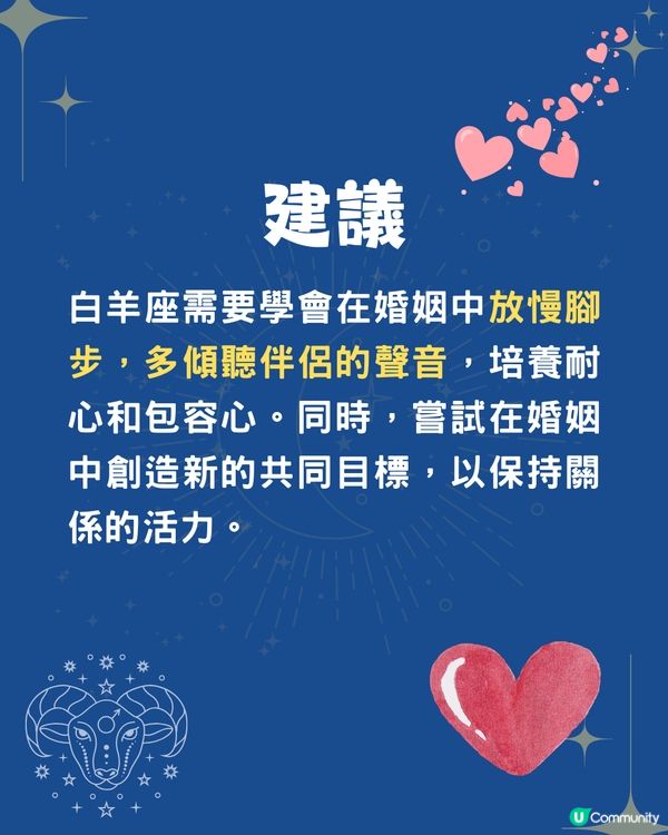 離婚率最高Top3星座💔2星座追求新鮮感⁉️OO座欠耐性😭
