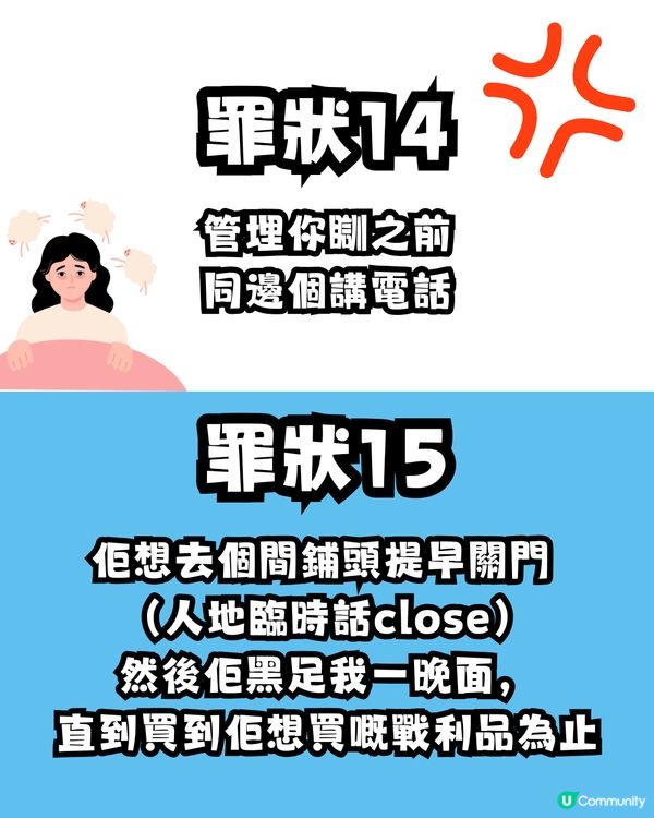 網民大爆父母同遊19大罪狀🤬✈️留言共鳴 : 辛苦過返工😢