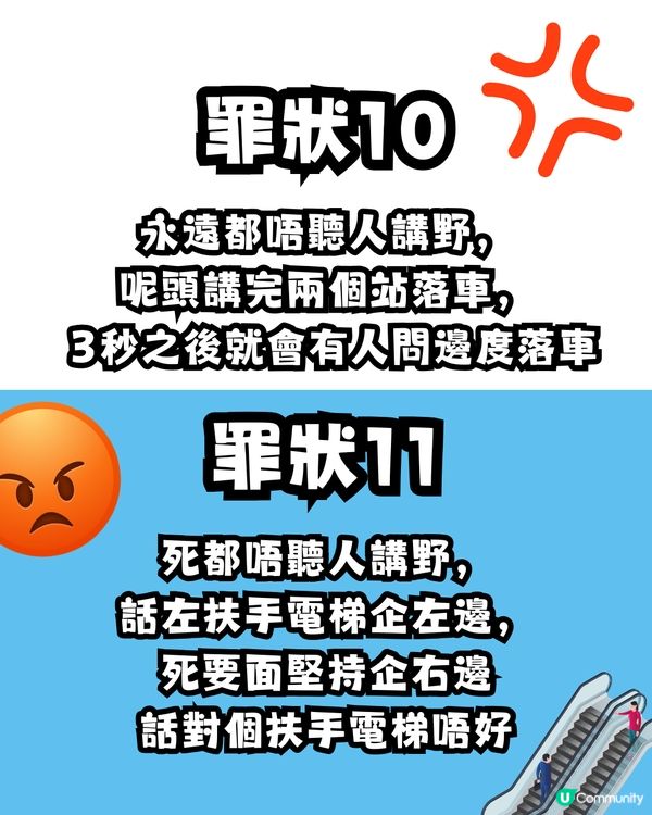 網民大爆父母同遊19大罪狀🤬✈️留言共鳴 : 辛苦過返工😢