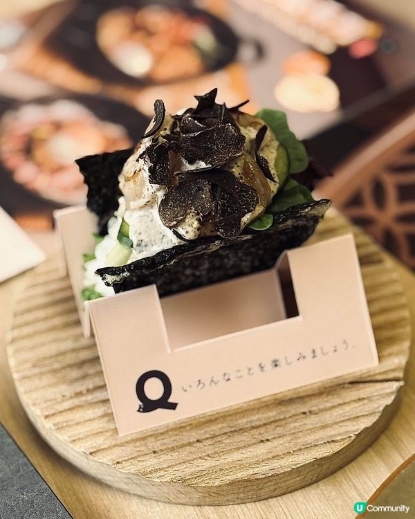 QUE黑松露期間限定🤤  