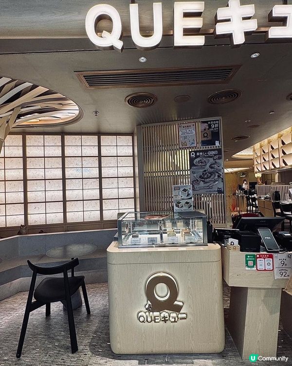 QUE黑松露期間限定🤤  