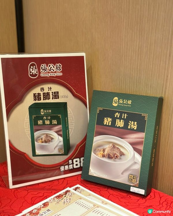 銅鑼灣🌃維港靚景中菜館😍