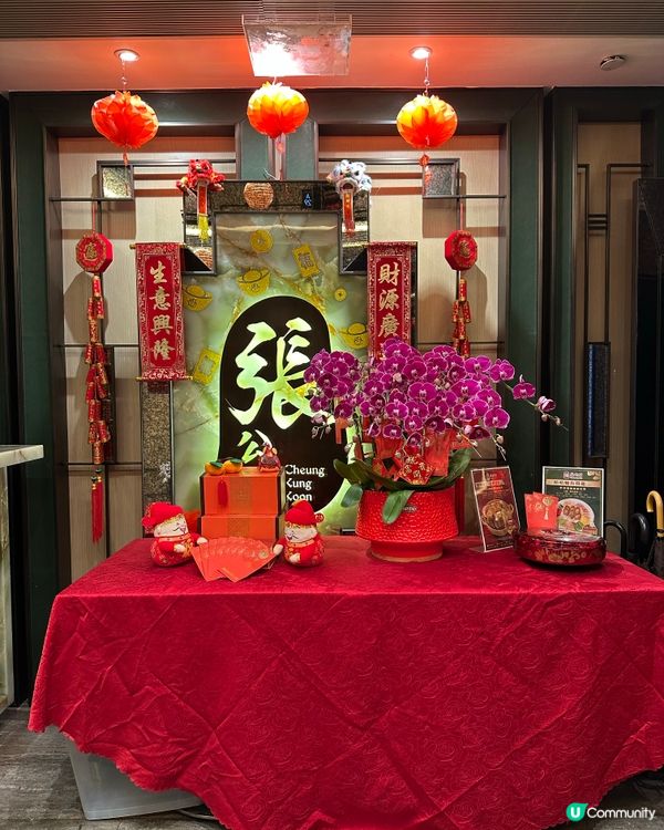 銅鑼灣🌃維港靚景中菜館😍