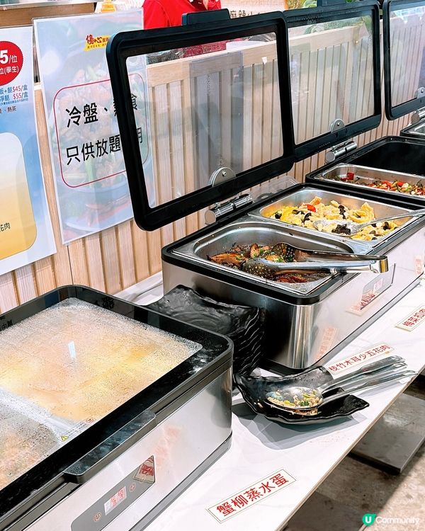 🎏傷心酸辣粉推10餸飯放題‼️$55任飲任食60分鐘