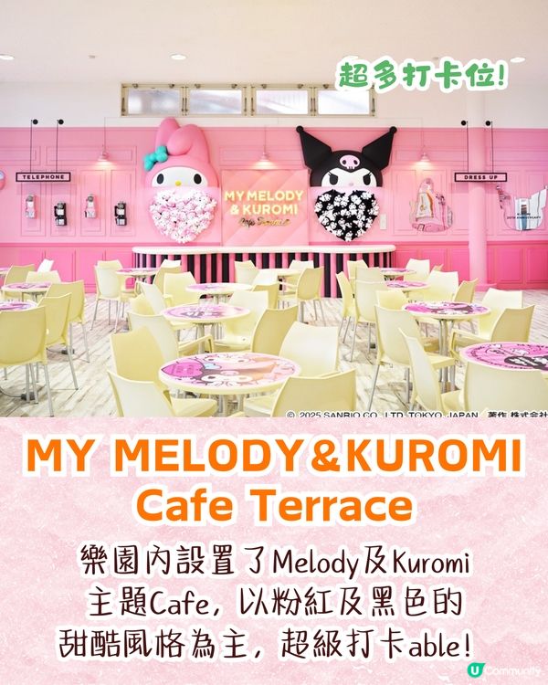 日本九州My Melody & Kuromi週年主題Cafe開幕🖤17款主題美食+12款限定周邊💰附價錢資訊