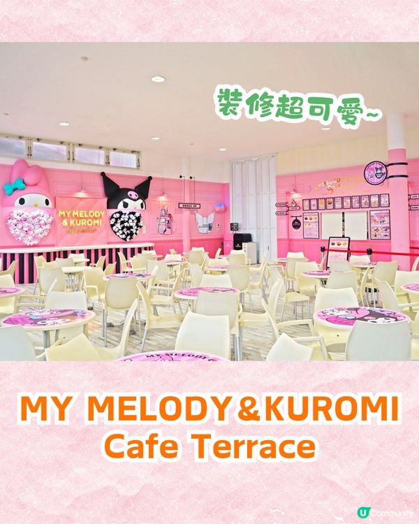 日本九州My Melody & Kuromi週年主題Cafe開幕🖤17款主題美食+12款限定周邊💰附價錢資訊