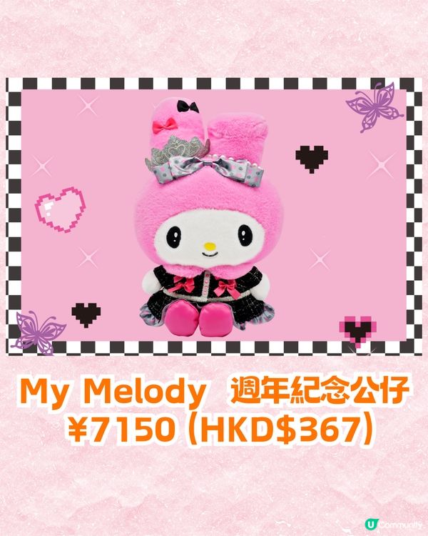 日本九州My Melody & Kuromi週年主題Cafe開幕🖤17款主題美食+12款限定周邊💰附價錢資訊